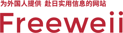 <br />
<b>Warning</b>:  Undefined variable $header_text in <b>/home/r2210550/public_html/freeweii.test-shindesign.com/wp-content/themes/2023_08/header.php</b> on line <b>84</b><br />
<br />
<b>Warning</b>:  Trying to access array offset on null in <b>/home/r2210550/public_html/freeweii.test-shindesign.com/wp-content/themes/2023_08/header.php</b> on line <b>84</b><br />
